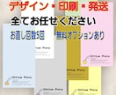 長3封筒のデサイン▪︎印刷▪︎発送まで全て行います 貴方の大切なお時間を確保！ご依頼後納品まで一貫して承ります。 イメージ1