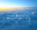 こころとからだを合わせていく瞑想をします 自分を愛し、ゆるめてひらいて育んで、より愛されたい方へ イメージ6