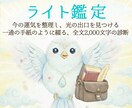 金運と仕事運の流れをことの葉ヒーリングで読解きます ◆お金と仕事は魂の呼吸。滞りを祈りで浄化し豊かさの循環を導く イメージ2