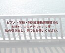 雑談・専門相談、何でもOK！相談窓口になります 何でもお気軽に♪（雑談・教育・ココナラ相談もOK） イメージ3