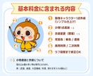 SNSアイコンに◎ゆるかわ動物キャラ作成します 商用OK！SNSアイコン・配信に◎ゆるかわ動物キャラを作成♪ イメージ7