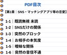 恋愛相談に強いタロット構成50選お届けします 【ただいまリニューアル中です】 イメージ5