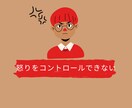 精神科医があなたのこころの悩み・苦しみを軽くします こころの病、仕事のストレス、対人関係の悩みを減らします イメージ8