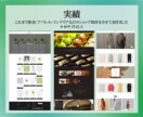 おしゃれネットショップをShopifyで制作します Shopify認定パートナーがお客様のこだわりを実現 イメージ5