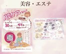 温かみのある４コマ漫画入り手書きチラシを作成します 差別化力・集客力抜群！！地域で愛されるフライヤーデザイン制作 イメージ9