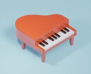 プロがシンプルな3D立体イラストを描きます Youtube登録者数1万人超！ イメージ2