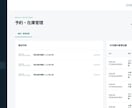 Nuxt・Next.jsサイトを修正します Nuxt・Next.jsの画面・API・不具合を改善 イメージ6