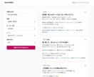美容室・サロンのSNS投稿ネタを作成します AI×人の目で、毎月の投稿ネタ切れを解消します イメージ1