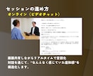 あなたの経営判断軸、「深層価値観」の言語化をします 迷いなき経営の出発点となるあなたの“WHYの核”を明確にする イメージ3