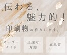 伝わる、魅力的なチラシお作りします 丁寧×見やすい！幅広い分野に対応するチラシ作成 イメージ1