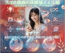 女性起業家・サロン様┃動画を綺麗に補正＆圧縮します ★SNSや公式LINEの世界観アップ！重い動画も最適サイズへ イメージ1