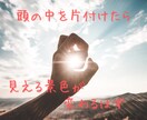 まずは１週間⭐チャットルームで話し相手になります 長文歓迎！私に吐き出すことで、いつの間にか自分と向き合える！ イメージ4