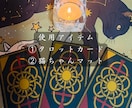 迷える恋の答え※詰まりを視抜き恋愛成就へ導きます タロットで恋愛の悩みを終わりに。彼の気持ち・複雑恋愛・片思い イメージ7