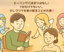 トラウマ・インナーチャイルド癒します あなたの心の奥の深いお悩みを癒やします イメージ7