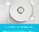 自作した結婚式ムービーをディスク化します DVD・Blu-rayが選べます。ISUM申請も出来ます。 イメージ3