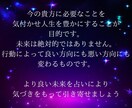恋愛タロット占い★男性占い師による占います 復縁、不倫、片思い、彼の気持ちなど占います イメージ3