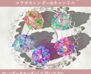 お店・作品のカレンダーお作りします My shop calendar（マイショップカレンダー） イメージ3