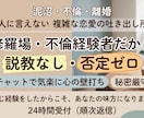 元恋人への未練・ドロドロ恋愛の愚痴を何でも聞きます 修羅場を経験したからこそ全肯定。人に言えない複雑な恋愛を聞く イメージ1