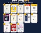 クチコミ依頼POPを店名とQR入りで作ります Googleマップ用｜26デザインから選ぶだけ・急ぎは翌日 イメージ8