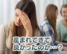 あなたの自己肯定感を高めます 人生を今よりも豊かにする考え方をアドバイスします✨ イメージ6