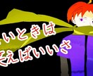 顔デフォルメ書きます あなたの想像をデフォルメのなかに取り込みます イメージ2