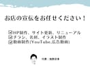 youtube・広告動画制作します 低価格で高品質な動画を制作しよう！ イメージ3