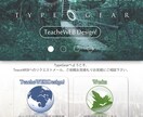 WEBデザインのご質問にお応えします 現役WEBデザイナーがサポート イメージ2