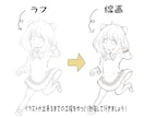 イラストレーターへの夢！叶えます 【初心者向け】プロによるイラスト添削【あなたもプロへ】 イメージ2