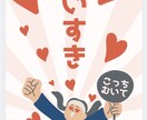 どうしたらいいんだろう…一緒に作戦会議します 恋愛事情教えて下さい!!いい方法考えましょう♡ イメージ2