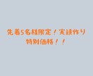 現役介護職が作成！ケアマネに伝わるシートを作ります ​ご家族の愚痴や不安を整理！ケアマネに届くシートを作成します イメージ1