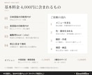美容室の料金表を日本語版と英語版で作ります 英語版の番号を指さすだけ｜美容室の日英料金表 イメージ4