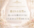 初回限定❤︎1日だけ有名人との恋の相談に乗ります 友人に話せない恋を、現実的な距離感と品のある行動へ整理します イメージ7