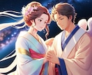 これからどうなる？2人の未来の行方を占います 近い未来/お相手の本心/恋の行方を視ます イメージ8