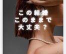 離婚を考えている方へ 夫の本音を占います 夫婦関係の本音と今後の流れを鑑定 イメージ3