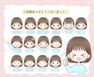 表情20点！インスタ運用などの挿絵を作成します ゆるふわ可愛い、あなただけのアイコンセット イメージ8