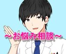 一人じゃないよ。薬剤師の僕が優しく悩みを聴きます 気軽に薬剤師とお話ができます☘️ イメージ1