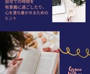 Instagramのサムネイル画像作ります 起業や開業、集客、商品紹介、フリーで活動中の宣伝が必要な方へ イメージ5