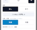 モニター価格で手作業をAIで自動化します 物流現場でアプリを一人で開発。現場目線で業務を楽にします イメージ4