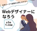素朴でシンプルなWEB画像を作成いたします 落ち着いた雰囲気を出したい方へ イメージ5