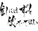 推し活の悩み（推し友・推し変）なんでもお聞きします 推しを推し続け、色々（卒業・引退・別れ）な経験をしています。 イメージ10