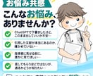 AIで書いた抄録を査読者目線で判定します まずは判定。このまま出せるか要修正かを理由付きで イメージ2