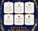 生きにくさ改善・ご自身の運命・人間関係占います 人生を好転させる占いの帝王✴︎現役飲み屋のママ占い師 イメージ2
