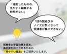 講座・セミナー・特典用等の収録した動画を編集します 伝わる！見やすい！講座・セミナー動画の編集を代行します イメージ3