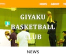 LPのコーディング代行をいたします デザインカンプに忠実にコーディングいたします！ イメージ3