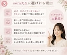 超初心者向けChatGPTを丁寧に教えます スマホだけでOKAI初心者さん大歓迎です丁寧にお教えします イメージ3