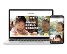 あなたの悩みを解決！成果につながるHPを制作します 個人事業主、中小企業の方のお悩み解決を一緒に伴走します イメージ4