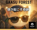 貴方だけのオリジナル曲作ります プロのライター（アーティスト）が作詞 イメージ6
