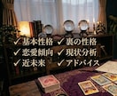 四柱推命とタロットで恋愛や相手の気持ちを鑑定します 生年月日とタロットから恋愛の悩みを丁寧に読み解きます イメージ2