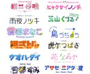 Vtuber/キャラクターのネームロゴ作成します 商用利用OK！キャラのイメージを元に作成します！ イメージ1