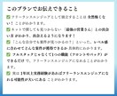 フリーランスは怖くない！エンジニア独立教えます 『最強の営業さん』と出会うための "近道" を教えます。 イメージ2
